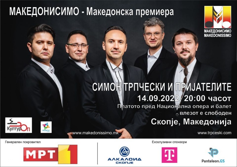 „Македонисимо“ на Симон Трпчески и пријателите со македонска премиера на 14 септември