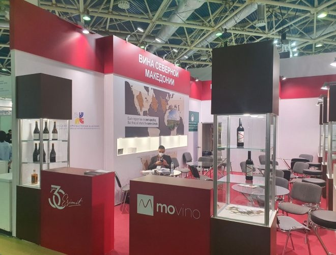 Шест македонски винарници на саемот „Продекспо 2022“ во Москва
