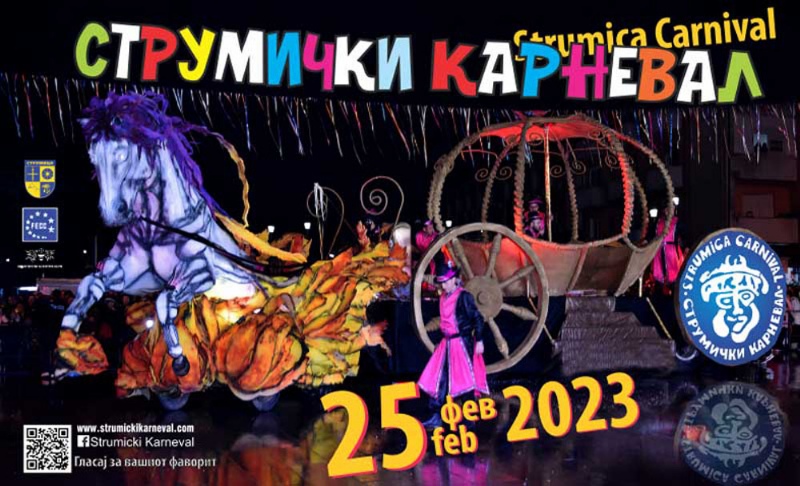 Почнуваат осумдневните карневалски празнувања во Струмица